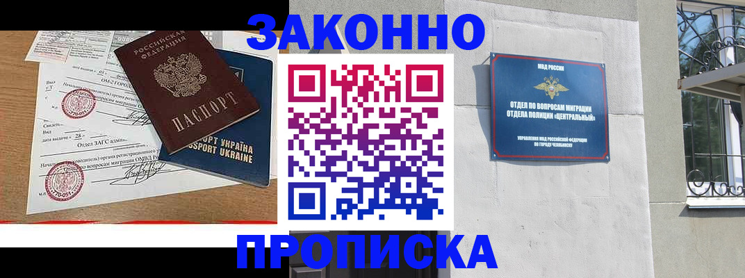 регистрация для школы в Юрьев-Польском